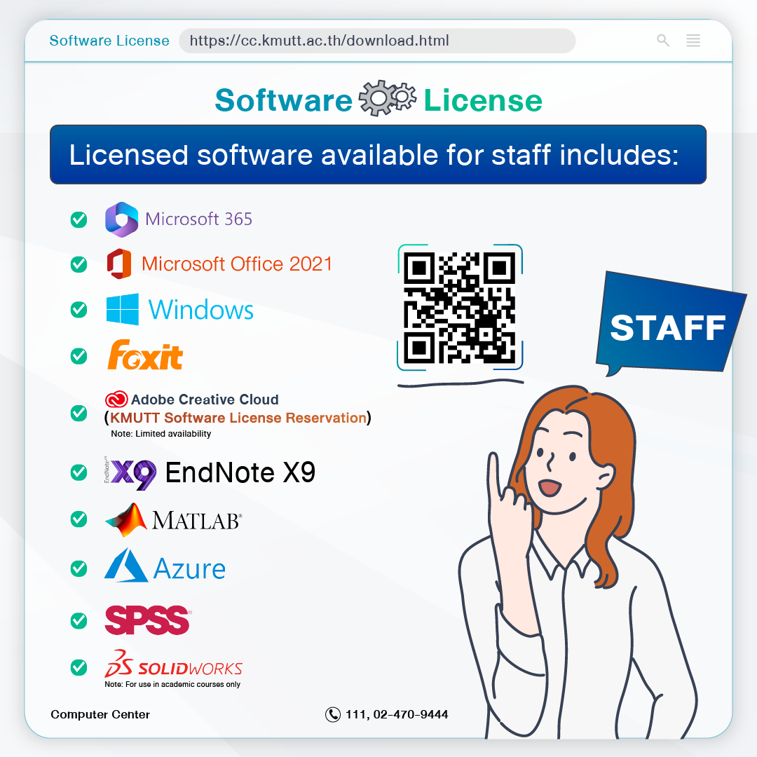 Computer Center,KMUTT สำนักคอมพิวเตอร์ มหาวิทยาลัยเทคโนโลยีพระจอมเกล้า ...
