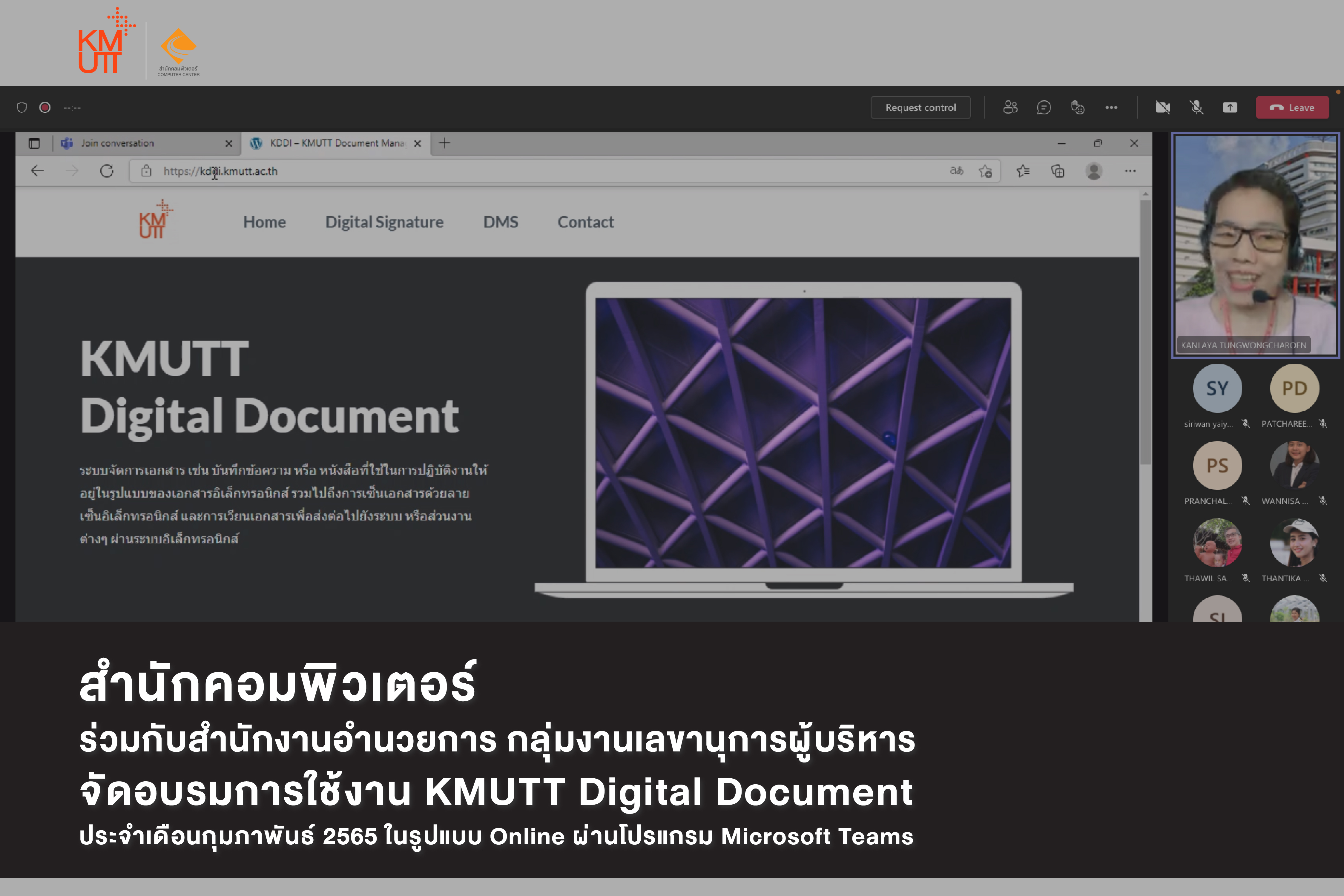 Computer Center,KMUTT สำนักคอมพิวเตอร์ มหาวิทยาลัยเทคโนโลยีพระจอมเกล้า ...